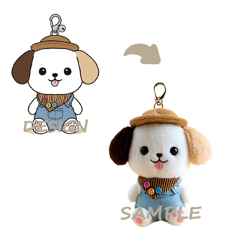Custom Plush Pet Keychain